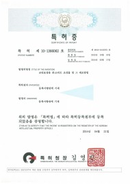 교면포장용 콘크리트 조성물